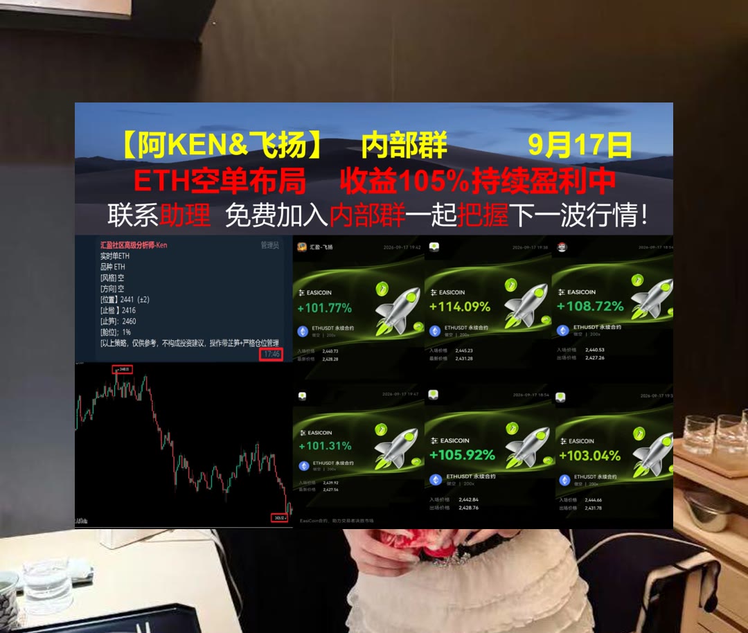 LamarToddyza's tweet photo. Dexterity comes by experience.
ETH走势有异动？及时更新盘面解读。区块律动🚷trb🙆趋势🎐老鲍
美元树🗽海力士👝BORG😦明晟
ETH 加密货币 OKX  免费合约跟单社区👉 @fzy988 👈 https://t.co/ucyz6PCyGG