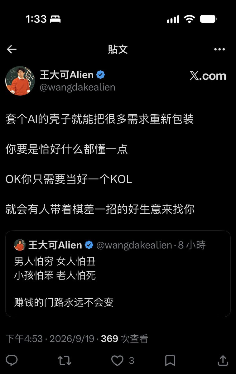 cocksucker7891's tweet photo. 这是个什么品种的傻逼？ https://t.co/KNZ30EVq5J