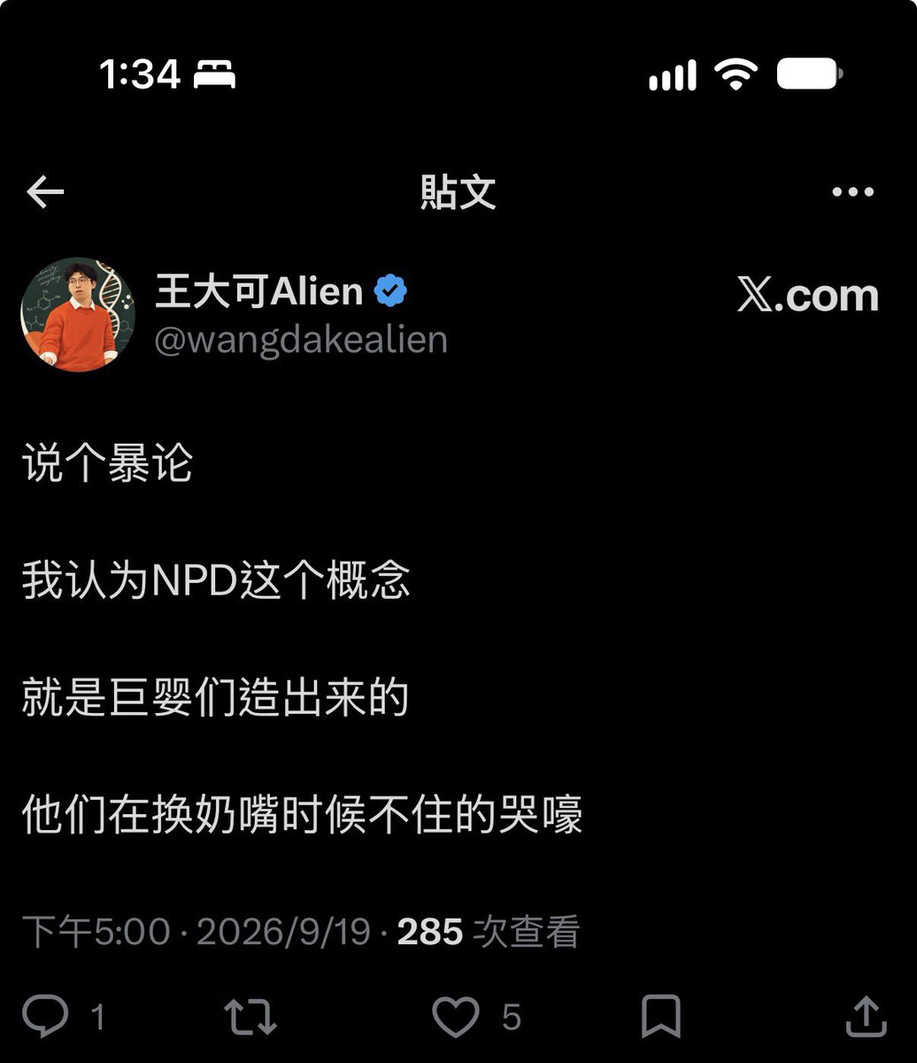 cocksucker7891's tweet photo. 这是个什么品种的傻逼？ https://t.co/KNZ30EVq5J