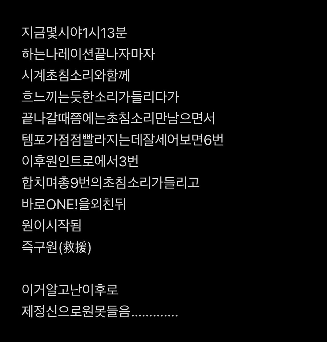 supreme_t100's tweet photo. 나같경하숙되고에픽하이를통해서통째로들으면
영화한편감상한것같은앨범이란걸
이해하게된사람이라
전트랙이랑이어진다던지하는
연출이너무좋아하는데
대표적으로러브크라임팬같은
이외에도이카루스워크낙화라던지
찾아보면생각보다꽤많은데
개인적으로정말좋아하는건
서울,1:13AM이랑원이어지는거 https://t.co/3sMUekYzUM