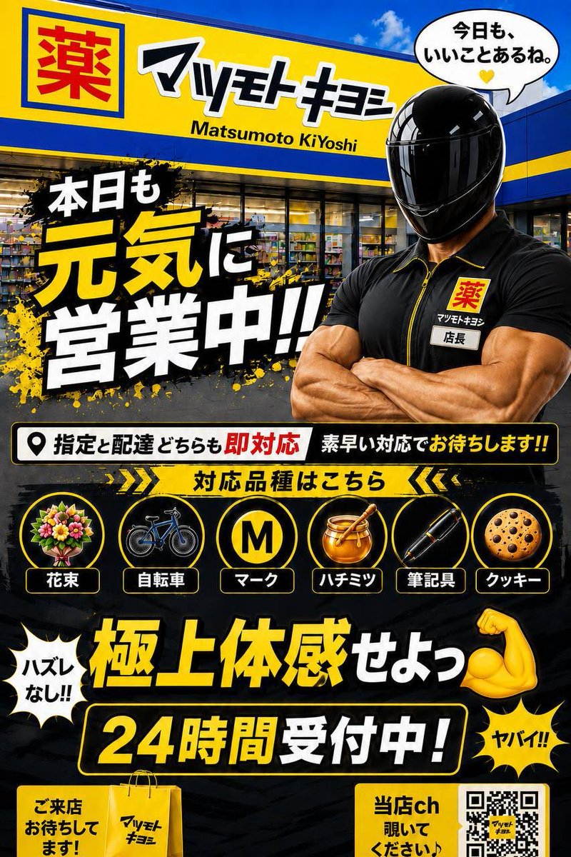 AlexisFilldxrb's tweet photo. キックボクシングやりたい！
志免町宗像大野城博多福津直方北九州筑紫野手押し久留米鳥栖福岡吉塚天神飯塚田川糸島苅田行橋中央区古賀太宰府キックボクシング https://t.co/5R02t9uFTM
