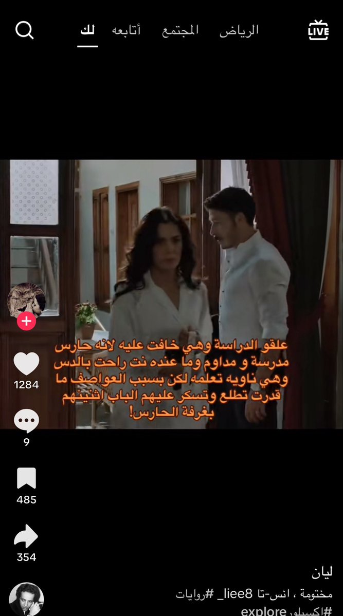 fhyyg80's tweet photo. وش القرف ذا https://t.co/s8BmH36Srk