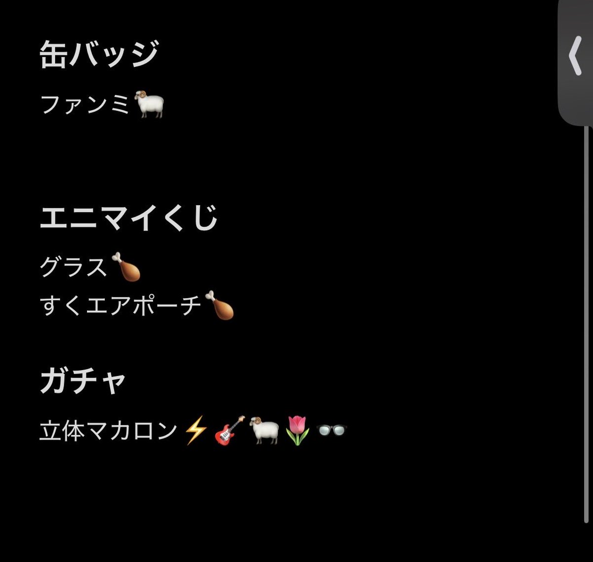 Polaris___12's tweet photo. 【からぴちグッズ交換】

求　画像のもの＞＞＞＞🍗🎸❄️さん色々

画像のものは基本各1で求めてます。

🍗🎸❄️さんは譲れるものを画像で送っていただければこちらが求めているものと交換します。 https://t.co/TManDryQqo