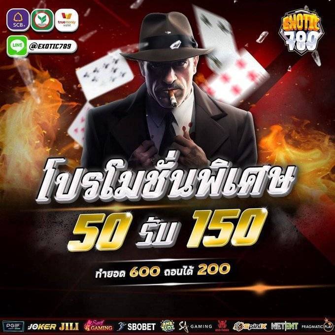 Korgaebertbpee's tweet photo. ⚡ EXOTIC789 โปรฝากแรกของวัน
🔥 เก่า/ใหม่ รับได้หมด
💰 ฝาก 50 รับ 150
🎯 ทำยอด 600 ถอนได้ 200

👉 สมัครคลิก https://t.co/UME5AnBCXl

#EXOTIC789 #โปรฝากแรก https://t.co/kwmqqJ2kdy