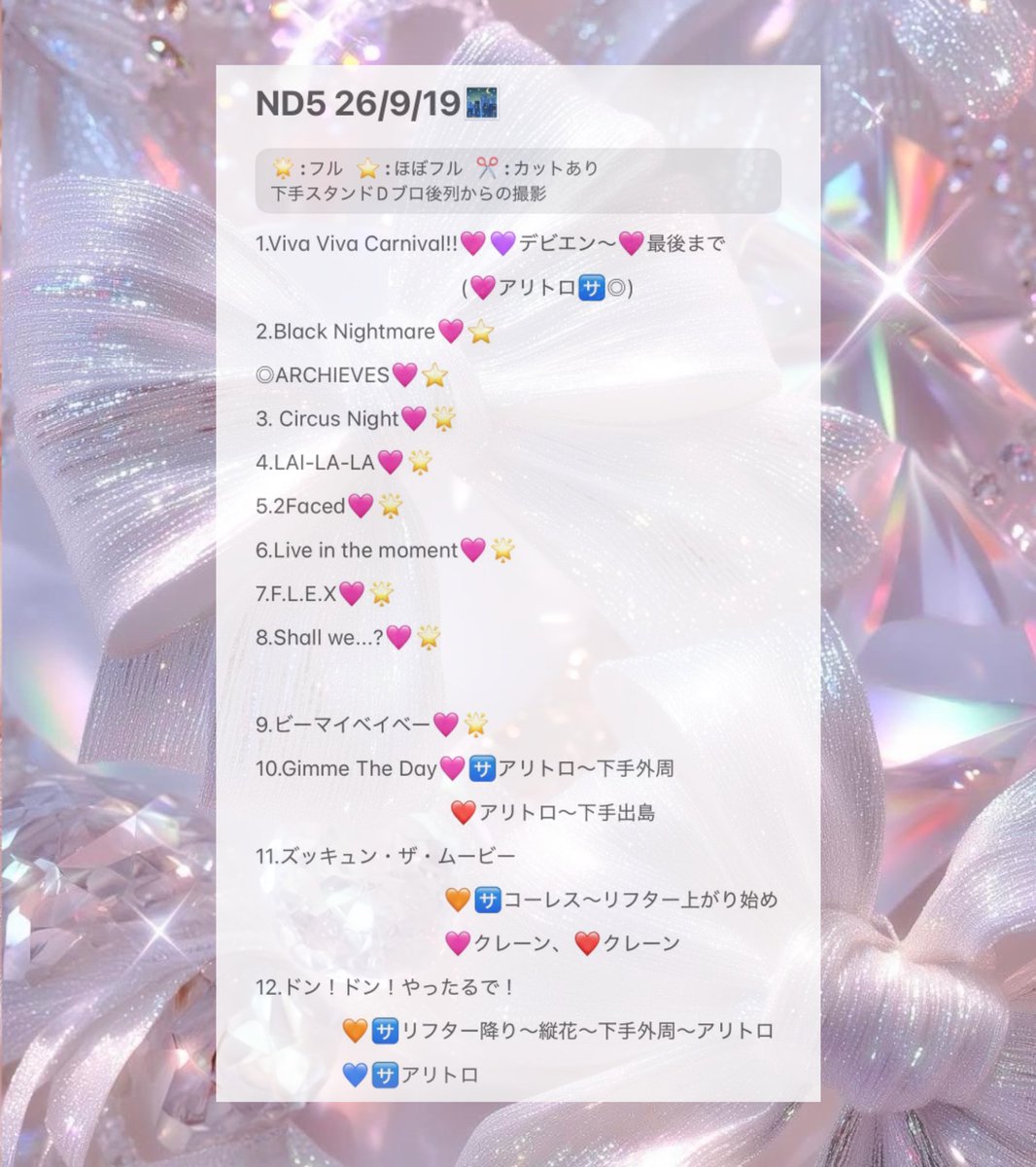 list_ic39's tweet photo. 728👦🏻 🎥  🐙 ND5️⃣  ⑨/①⑨ 🌃 🌙 
香🏞 🦟川 🕳⚔️

言羊糸田、🐚🐦🌳望の肩は
固📮ご✍🏻言忍の⬆️@ic39xxx のDⓂ️迄お原頁いし〼

西🎌 o西🌠 長o 道🌿 高🌉 o🌉 🗻原
❤️🧡💛🩷💜💚💙 https://t.co/i5AbAscacY