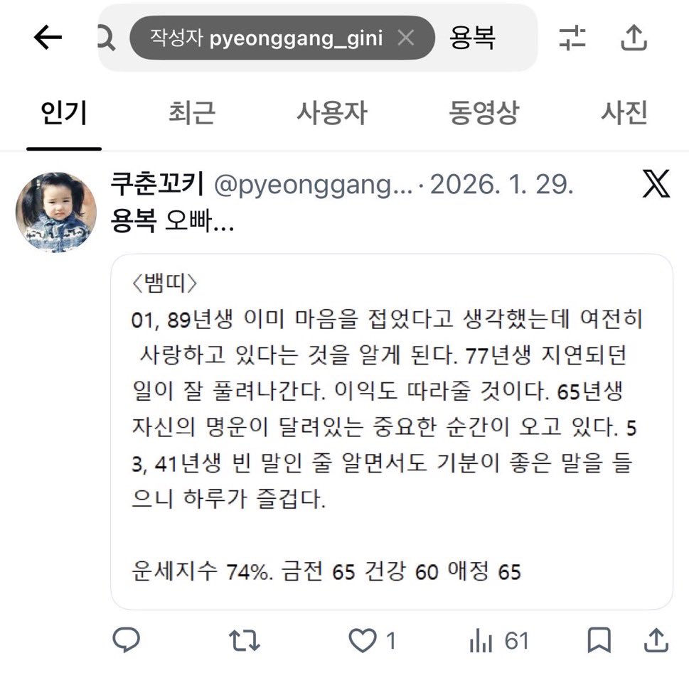 inedd_'s tweet photo. 이건 진짜 좀 충격이네... 시발이런아주매들한테 사랑받느니 욕먹는게낫지ㅠㅠ https://t.co/cG7Ofv4kg1