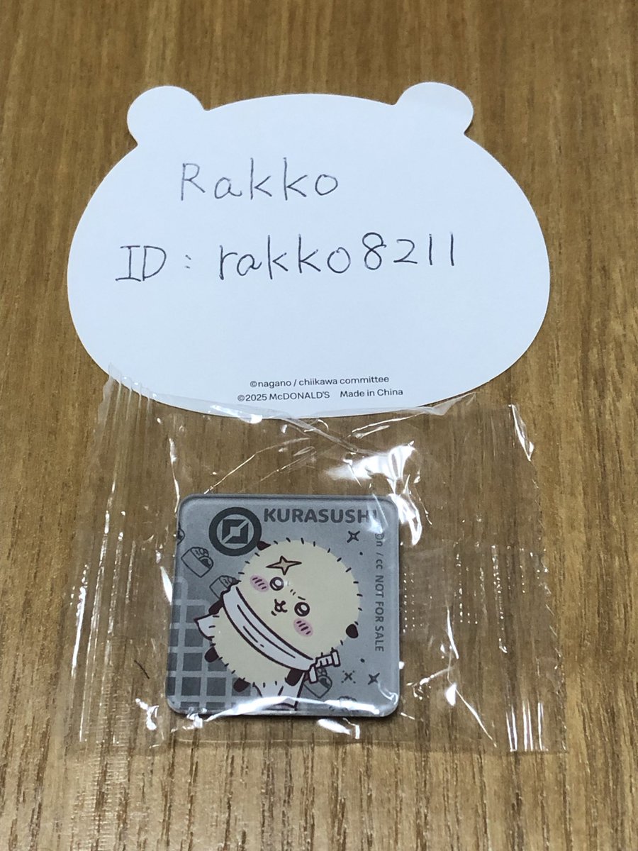 rakko8211's tweet photo. @sunshine__idol_ 検索から失礼致します。
当方、ラッコのマグネットを所持しているのですが、くりまんじゅうの缶バッジと郵送交換していただくことは可能でしょうか？
ご検討よろしくお願い致します🙇 https://t.co/97QYKrpn8N