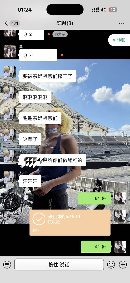 YukuiW33916's tweet photo. 笑死了这就是你们���些贡猪发骚的速度么刚发完推就受不了来找祖宗和闺蜜犯贱了 #ATM #上贡 #报销奴 https://t.co/wrrzmohhK4