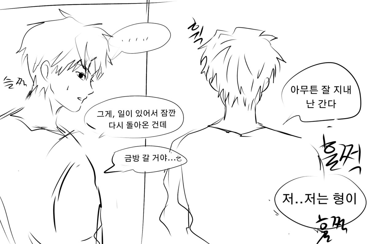 seoppang21's tweet photo. 황지소원 날조 https://t.co/b9QrTfpF4s