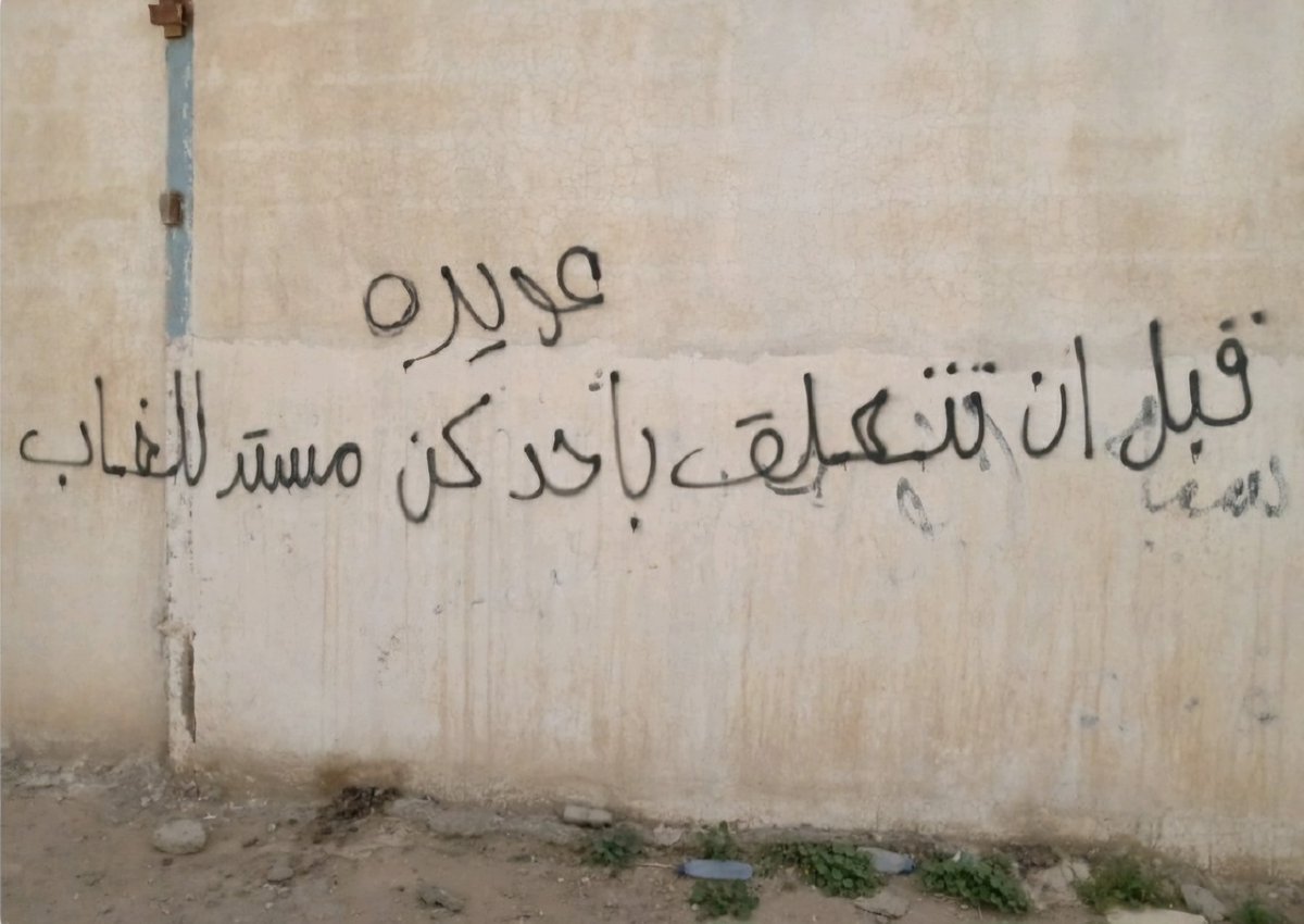 tahaa750's tweet photo. قبل از اینکه به کسی وابسته بشی، برای از دست دادنش آماده باش https://t.co/HSIRhDKice