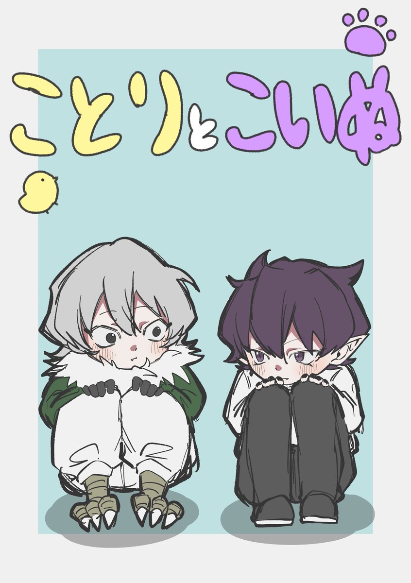 ni_shiki_133's tweet photo. 存在しない本の表紙を描こうか…… https://t.co/flV5j9hPOL