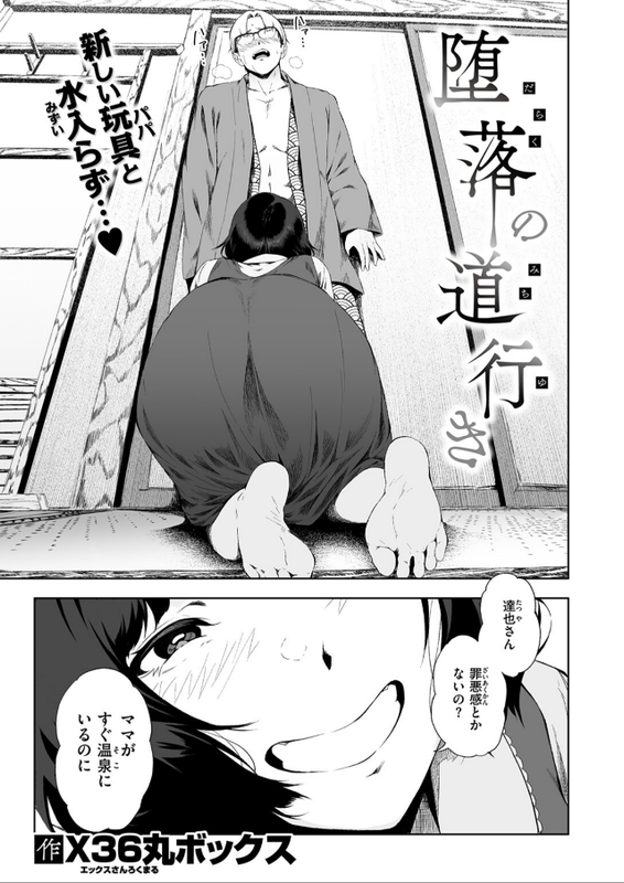 hannah_mgrw's tweet photo. ダメ親父の誕生 https://t.co/a8LrOJoxlN