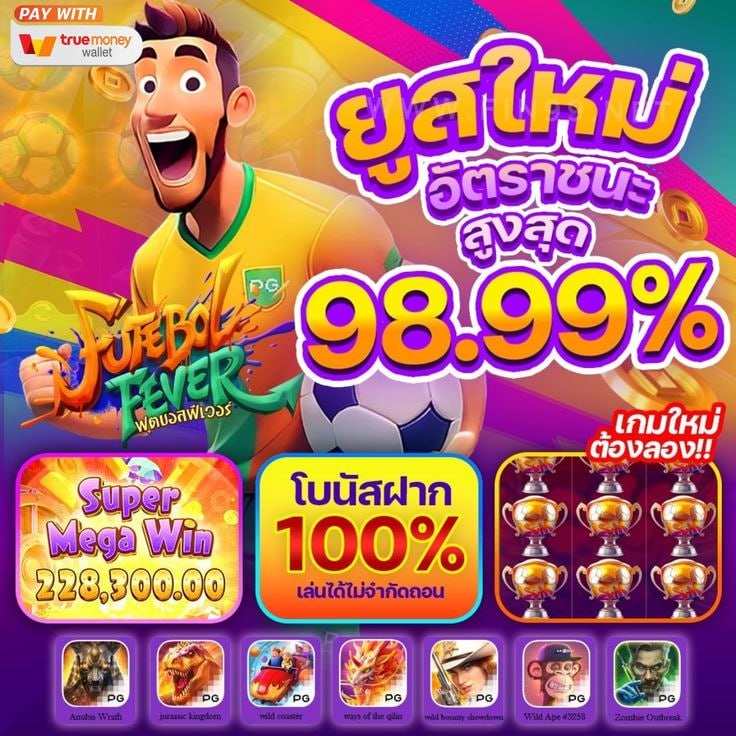 Fauzan_AH's tweet photo. #สล็อต #สล็อตเว็บตรง #เครดิตฟรี  
สล็อตแตกง่าย ตอนนี้ บาคาร่ายังไงก็เข้า 🤑
🐝เเตกง่าย ได้ถอนชัวร์ 💸🫰
🔥รองรับวอเล็ท อัตตราการแตก98.99%🀄️

🔥 สมัครกด👉 https://t.co/zmwOR08QiS

บาคาร่า 🎀 สล็อต 🎀 เว็บสล็อต 🎀 สลอต 🎀 สล็อตเว็บตรง 🎀 สล๊อต 🎀 สล้อต .58. https://t.co/zegjbVsFg7