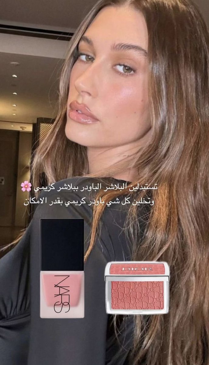 99t's tweet photo. البنات اللي وجهم طويل لاتحطو البلاشر على العظمة لان بيخلي وجهك اطول وانحفففف اعتمدو نفس الصورة : https://t.co/cBHWpeiUzg