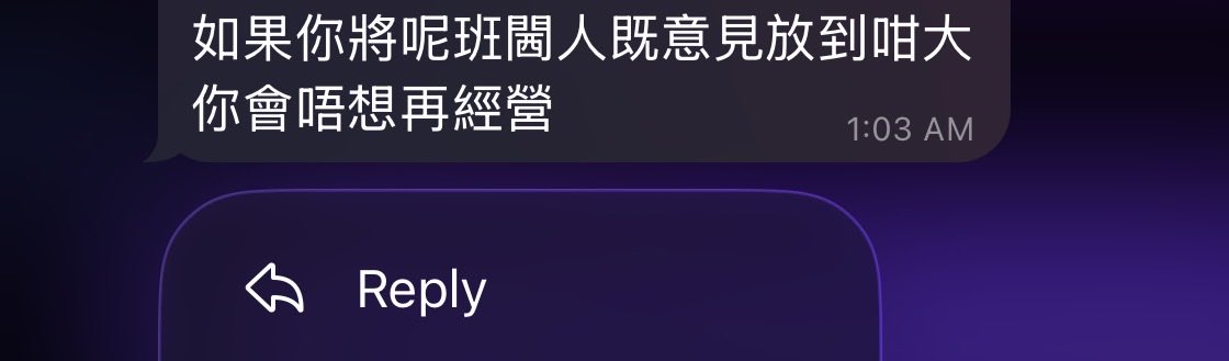 muimuiishere's tweet photo. 真係唔怪得香港越嚟越少女推
免費有得睇嘅  Don’t take it for granted guys
仲要好似真係當人免費雞咁 
比咗$睇嘅 就好似要隨傳隨到 又多request 
閃相睇唔到都可以寫一大段文屌我
我知道唔應該將呢啲說話睇得咁重
但到底呢個世界發生咗啲乜撚嘢事😂
有唔滿意請自己退group 唔使特登開acc屌我㗎🚬 https://t.co/mM9EEEZSKG