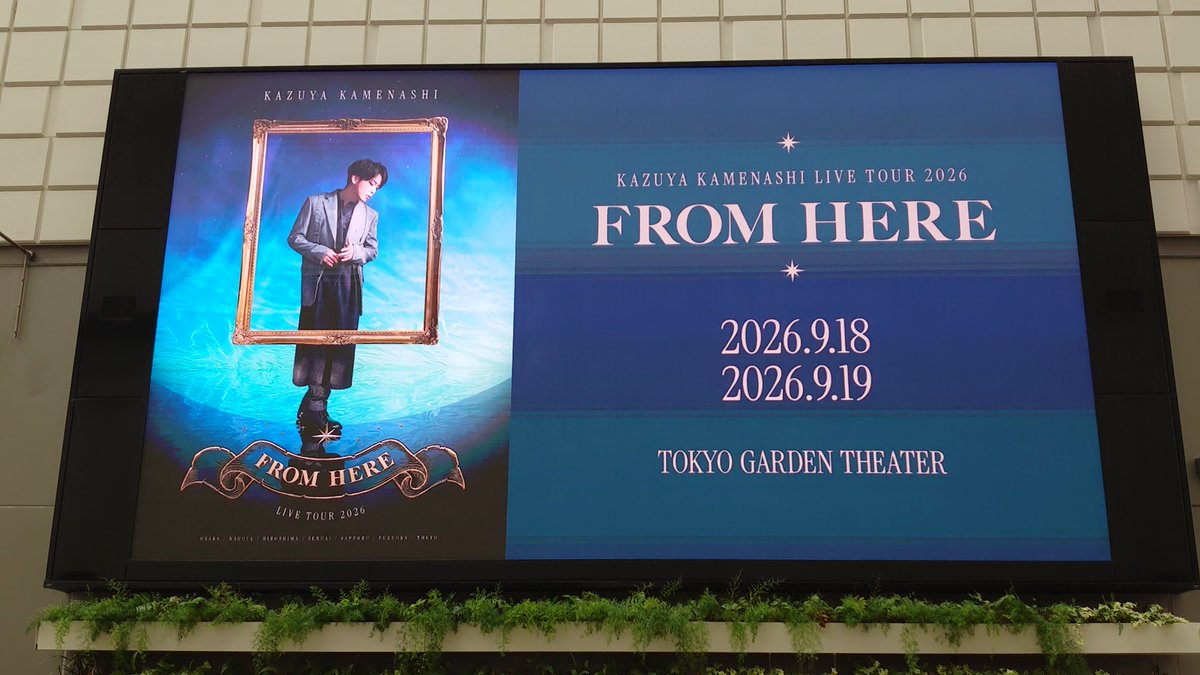 smapeace0131's tweet photo. 二日間で三公演楽しませてもらいました🐢色んな席で観れて観る度に気付くこともあったなぁ〜。また次に会えるのを楽しみにしてます #FROMHEAR #亀梨和也 https://t.co/huwVA48JyW