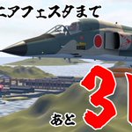 Photo by 航空系事業企業「Laplus」 (@Laplus_ABC)