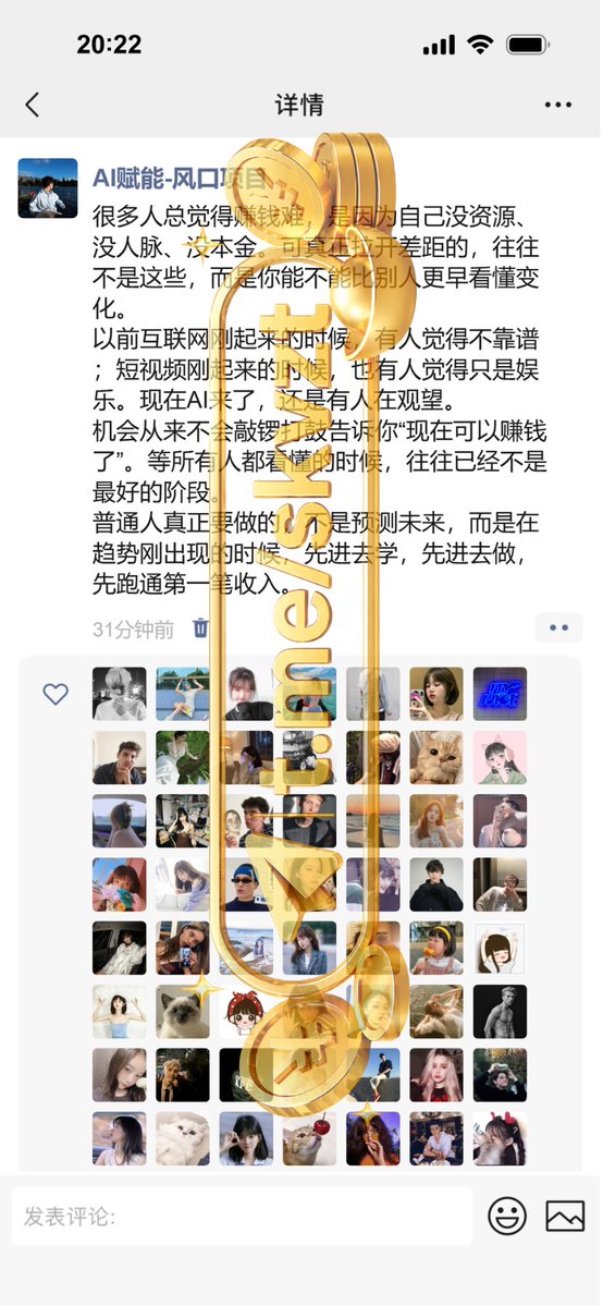 laewtae64004292's tweet photo. 以前想做互联网项目，技术不会就是一道墙。现在有codex以后，很多简单工具和自动化都可以尝试自己做。💻 再加上AI短剧解决内容端，普通人能独立完成的链路越来越长。这才是AI真正改变赚钱方式的地方。 https://t.co/A830MKRAfq