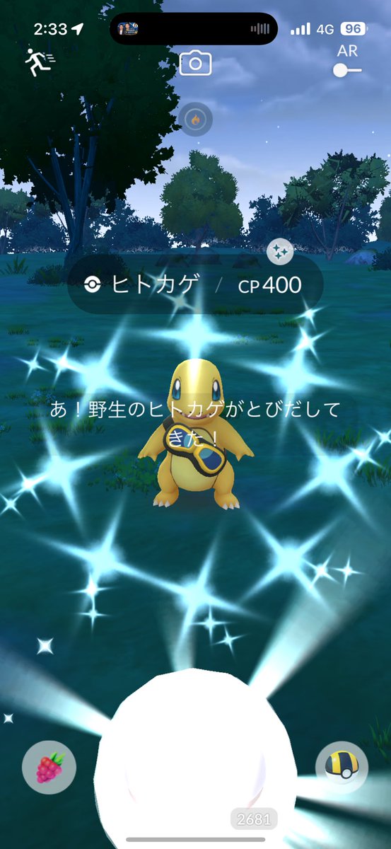 shiwouta's tweet photo. ヒトカゲ色違い4匹目👀👀

また出た🤩

#ポケモンGO https://t.co/tkDFjKafoh