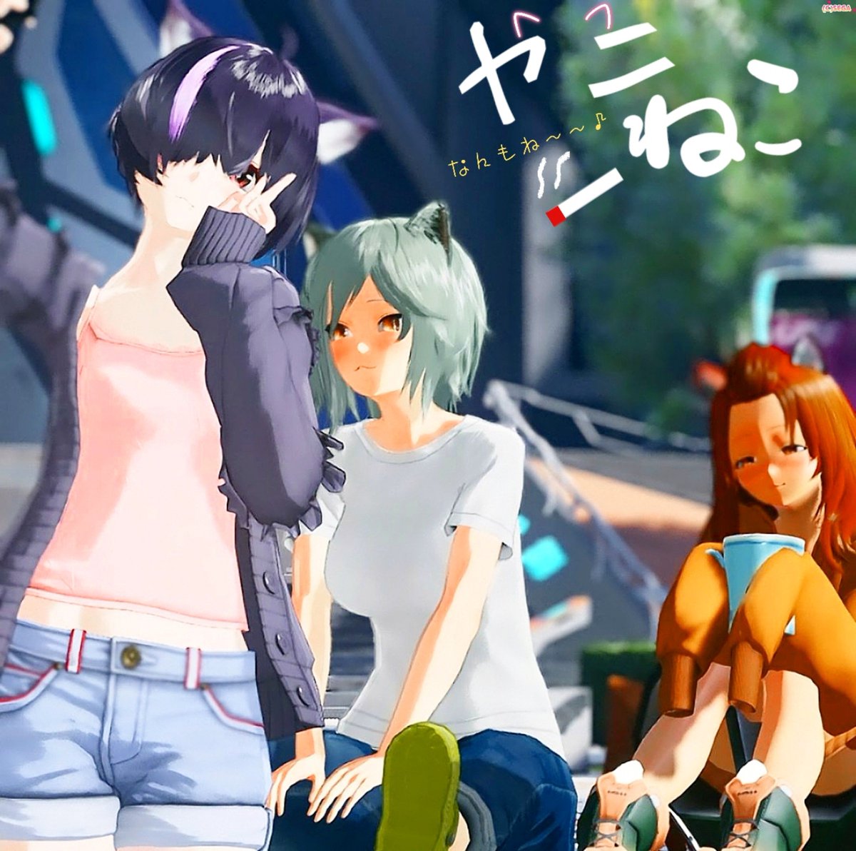 as_dayooo's tweet photo. カフェさんがアル子してたんで
うちのまぼちゃと合わせてみたニャーᗢᘏᓗ

 #ヤニねこ再現
 #ねこらぼ
 #pso2ngs_ss https://t.co/XFMMYvBCpj