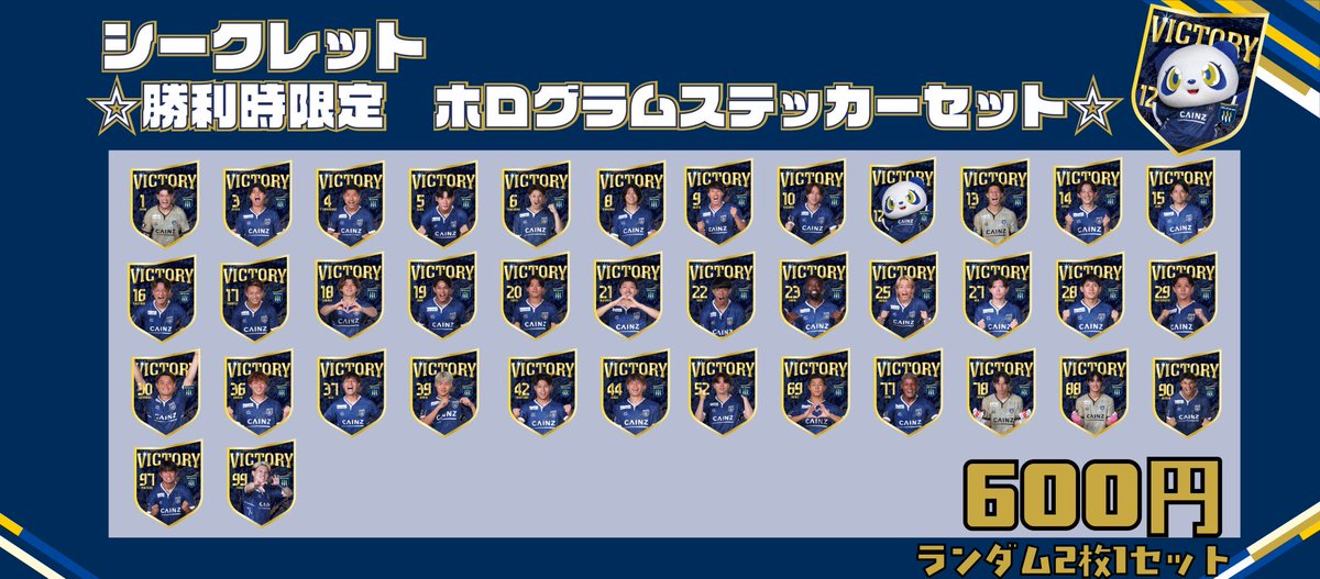 xx_t080's tweet photo. 希望選手以外のステッカー・ミラーを多数所持していて、お譲り先を探しています🙇🏻‍♀️

数が多くすべて載せきれないため、お探しの方は【背番号】をリプまたはDMで教えてください！所持しているか確認します💙

#ザスパ群馬 #thespa #ザスパガチャ https://t.co/MG71ycTHkh