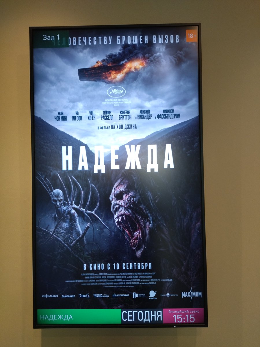 alexiumm's tweet photo. Посмотрел корейскую комедию, хотя в описании пишут, что это был мистический триллер 🤷‍♂️ https://t.co/pXWO6g5qpL