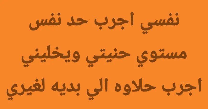 mo_elsherif_'s tweet photo. بجد بقا ) https://t.co/OnlYWcROvI