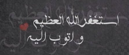 9FFFH's tweet photo. أستغفر الله الذي لا إله إلا هو
الحي القيوم وأتوب إليه
.
@3l340    706
@B3BBT   818
@7l886     970 https://t.co/V700srXULO