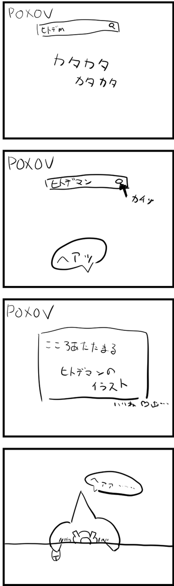 hitode55555's tweet photo. https://t.co/qZsbd3CSRr