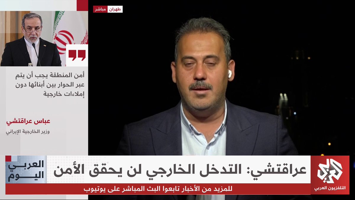 شروط إيران أمام واشنطن.. رفع الحصار البحري وتحرير الأموال وضمان عدم استهداف الحلفاء #العربي_اليوم 