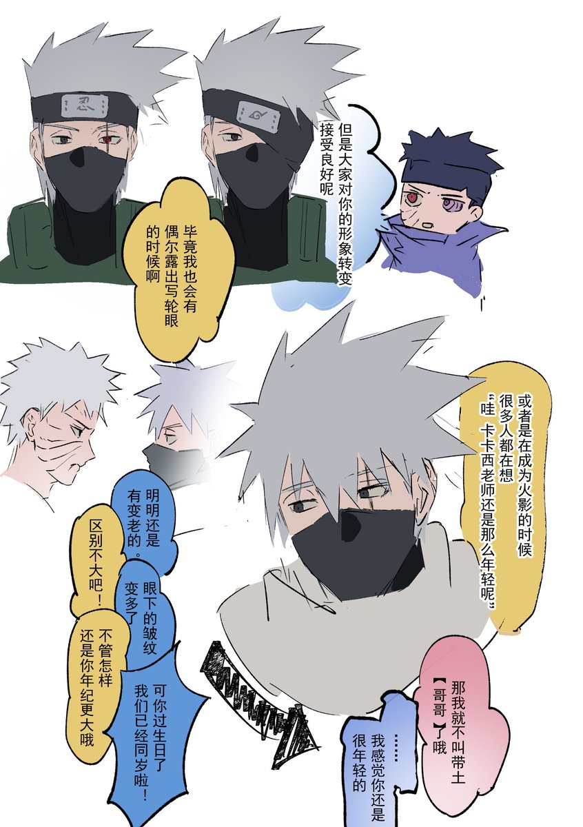 BlueApple707's tweet photo. https://t.co/fx0KOpP7B6