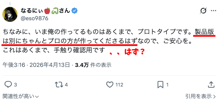 aigare01's tweet photo. 【風化させない】クラファン詐欺疑惑の"上級騎士なるにぃ"
"やるやる詐欺"で返金逃れか？

クラファンでゲーム開発資金5000万円を集めるも
その80%を詐欺師のパートナーに持っていかれ、
開発は実質"頓挫"

返金対応を避けたいからか
それでも「残った1000万で作ります！」と宣言

そして半年後の"進捗報告"、これは草すぎる
何年かけるつもりなの、これ

もう一旦返金対応しろって
#誓いノ淵 #上級騎士なるにぃ