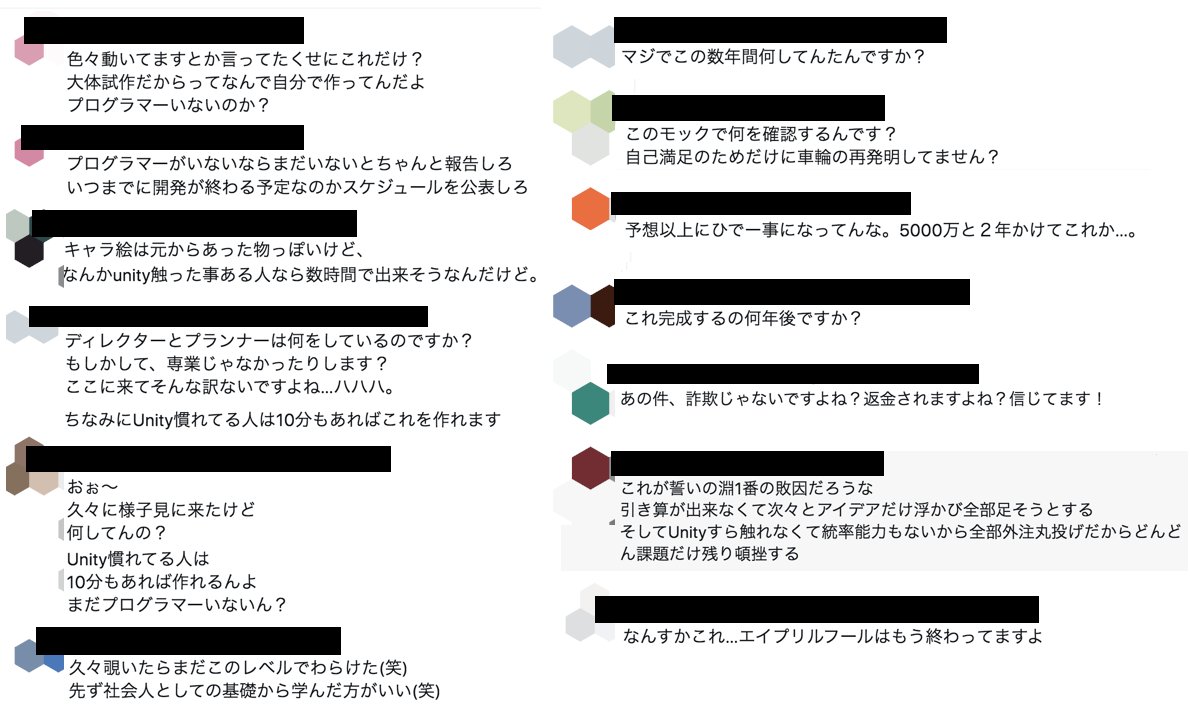 aigare01's tweet photo. 【風化させない】クラファン詐欺疑惑の"上級騎士なるにぃ"
"やるやる詐欺"で返金逃れか？

クラファンでゲーム開発資金5000万円を集めるも
その80%を詐欺師のパートナーに持っていかれ、
開発は実質"頓挫"

返金対応を避けたいからか
それでも「残った1000万で作ります！」と宣言

そして半年後の"進捗報告"、これは草すぎる
何年かけるつもりなの、これ

もう一旦返金対応しろって
#誓いノ淵 #上級騎士なるにぃ