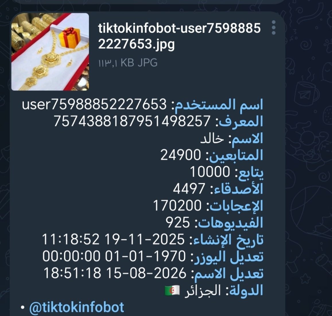 shum_50's tweet photo. #متنكرين_كالسعوديين 
حساب موقعه الجزائر🇩🇿 ،ينتحل بأنه
سعودي🇸🇦 ويرغب الزواج من
 مصريه🇪🇬 ومغربية🇲🇦  وسوريه🇸🇾 https://t.co/zgzlde6VeJ