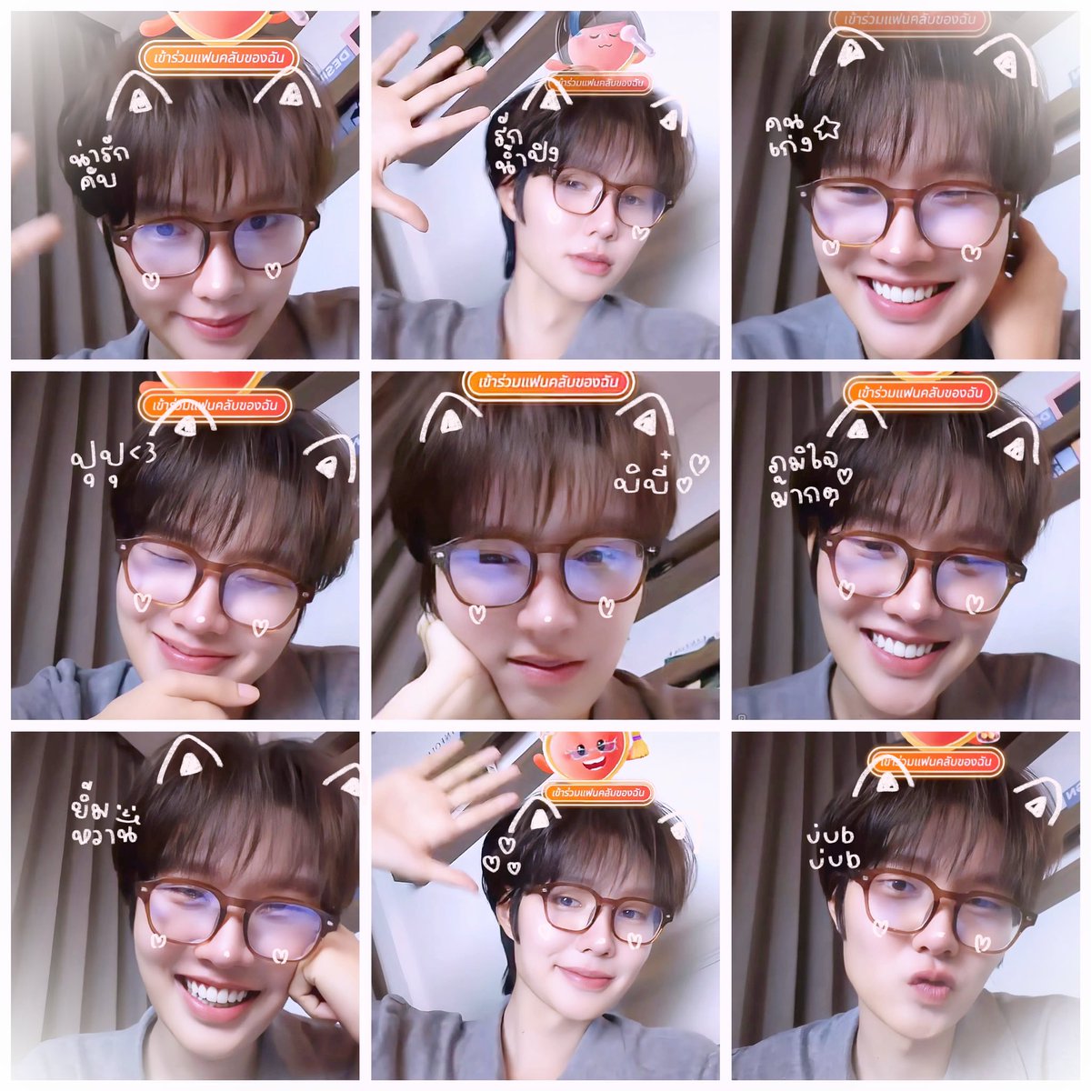 cutieeAtp's tweet photo. คนเก่ง — 🐰⭐️🫷🏻

#nampingster https://t.co/p3lgHT7FCo