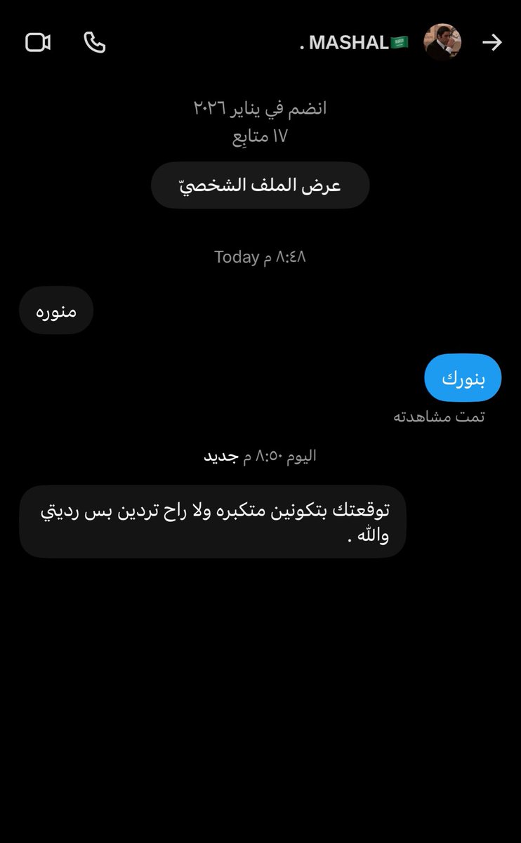 Eroreeib's tweet photo. فانزاتي https://t.co/6IrovWzzTG