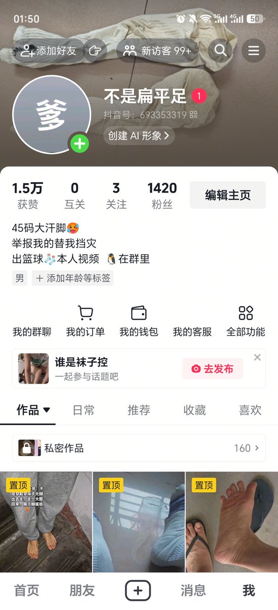 venus49300's tweet photo. 来找爹👌 https://t.co/HGYSFdq2qh