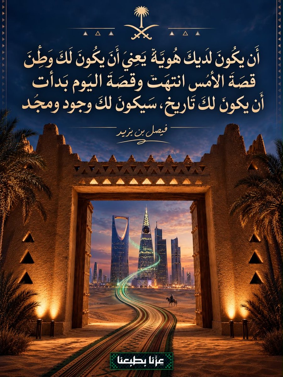 Faisalbinyazaid's tweet photo. https://t.co/qzmDmIrV18