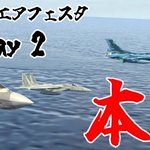 Photo by 航空系事業企業「Laplus」 (@Laplus_ABC)