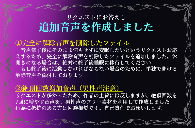 yanh998hyp's tweet photo. 新作
「不可逆性・メス堕ち催淫プログラム」

ですが、審査が通れば、以下の追加音声を公開する予定です。お楽しみに。

※コミケで頒布したダウンロードカード版は既に差し替え済みです。 https://t.co/I2gaGq5klX