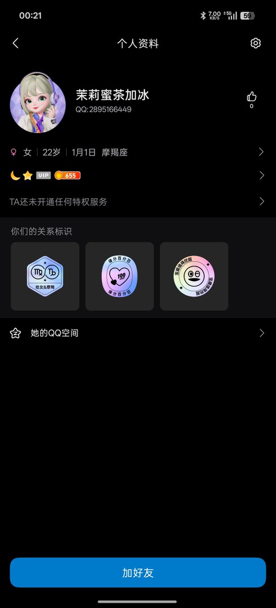 francismsms's tweet photo. 无良门槛拿钱跑路第一期:
DY:xin668134
QQ:2895166449
IP:广东省
该博主我在DY上互关了很久，
以为可以足够信任
今天联系问他是否可以eve，
她说可以仅仅需要¥120
我欣然同意并索要skm
在我转账之后直接跑路
拉黑了所有联系方式
该门槛女主页有露脸照片
大家可以在DY搜索账号观看
聊天记录在最后 https://t.co/3GR8CJaL8J