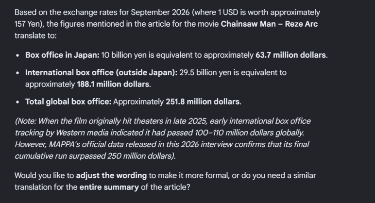 NouariHamid's tweet photo. @will_9605 @AnimeTokki yeah, but in the article it says that overseas it made 29.5 bilion yen, so maybe it's really true https://t.co/2UqBUBAIEx