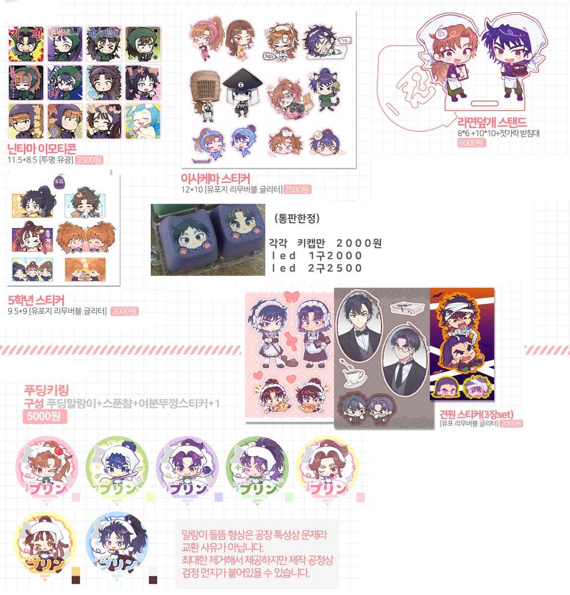 isicoro_owo's tweet photo. 👻 10디페  통판 짧게받습니다
후통판 없을 예정입니다!
🗓️9/20~9/21
https://t.co/e8x6N3h9mQ https://t.co/1lsBmLBqni