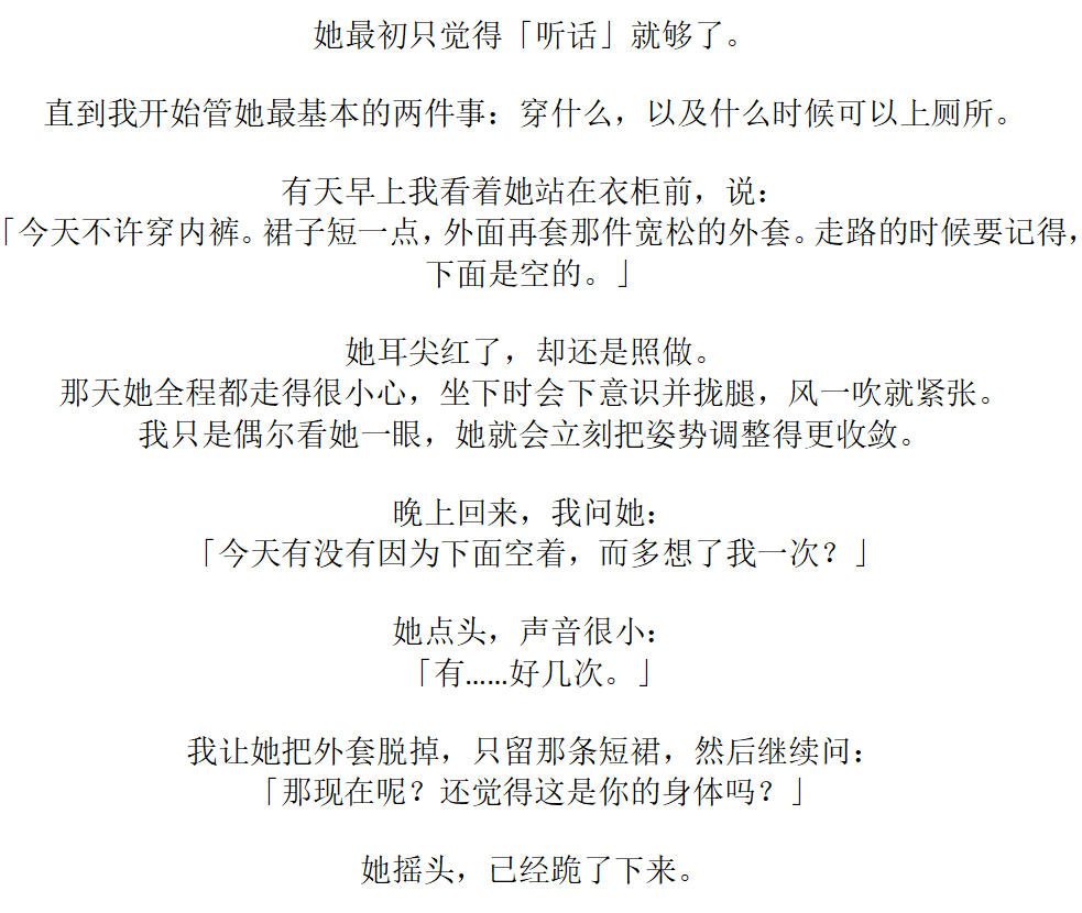 zhonghao0077's tweet photo. #bdsm #圈养 #母狗 #调教 #母畜 #精神控制 https://t.co/oMooyFXVIx