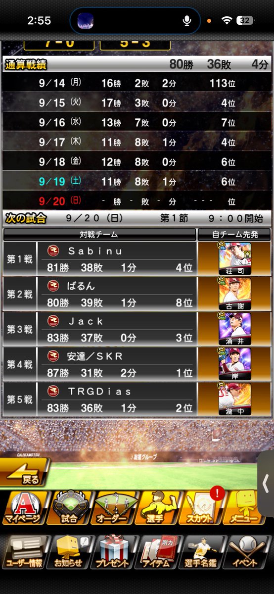 pipi_3548's tweet photo. どーするかこれ https://t.co/nPg3HRRNsu