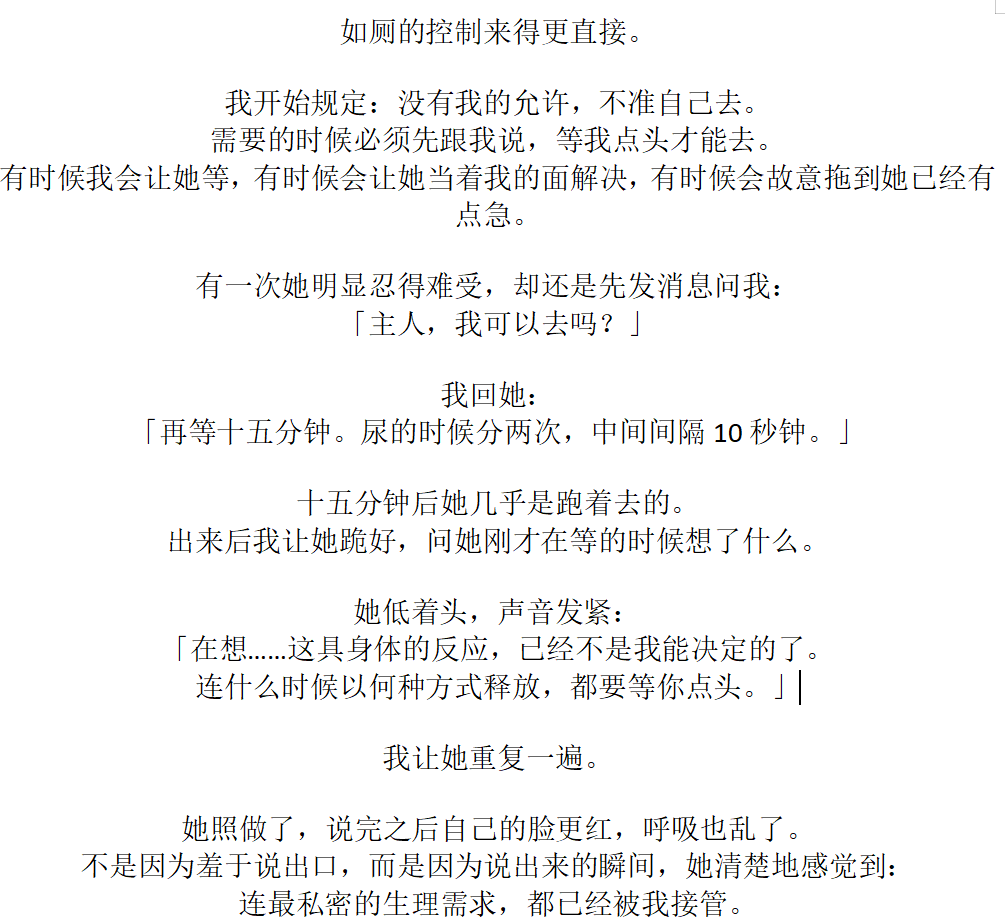 zhonghao0077's tweet photo. #bdsm #圈养 #母狗 #调教 #母畜 #精神控制 https://t.co/oMooyFXVIx