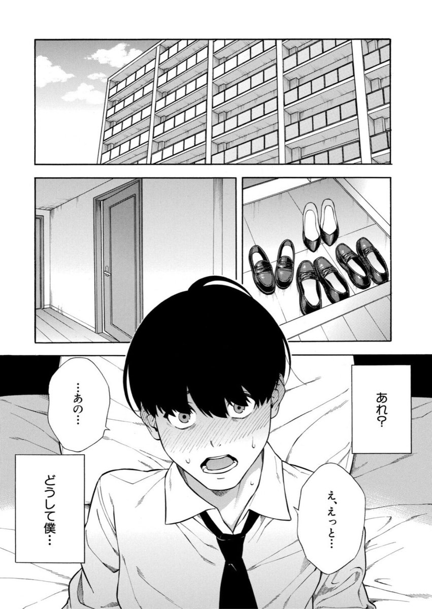 Miraclll_'s tweet photo. この三姉妹とヤれるのえぐいwww
続き→ https://t.co/qrfvRQMpUN https://t.co/QLe4irPPPs