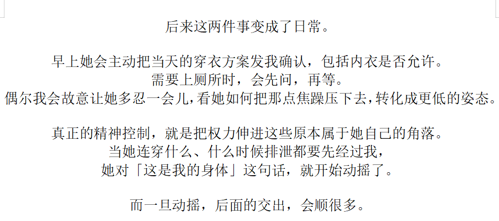 zhonghao0077's tweet photo. #bdsm #圈养 #母狗 #调教 #母畜 #精神控制 https://t.co/oMooyFXVIx