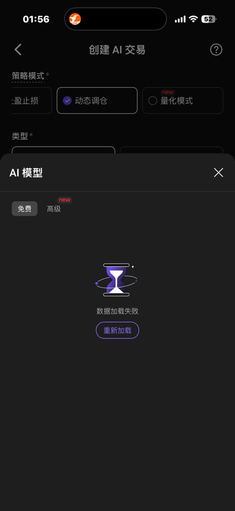 SLP_Liu's tweet photo. @bi_9527zx 为什么是这样 https://t.co/sZxnhPEIxc