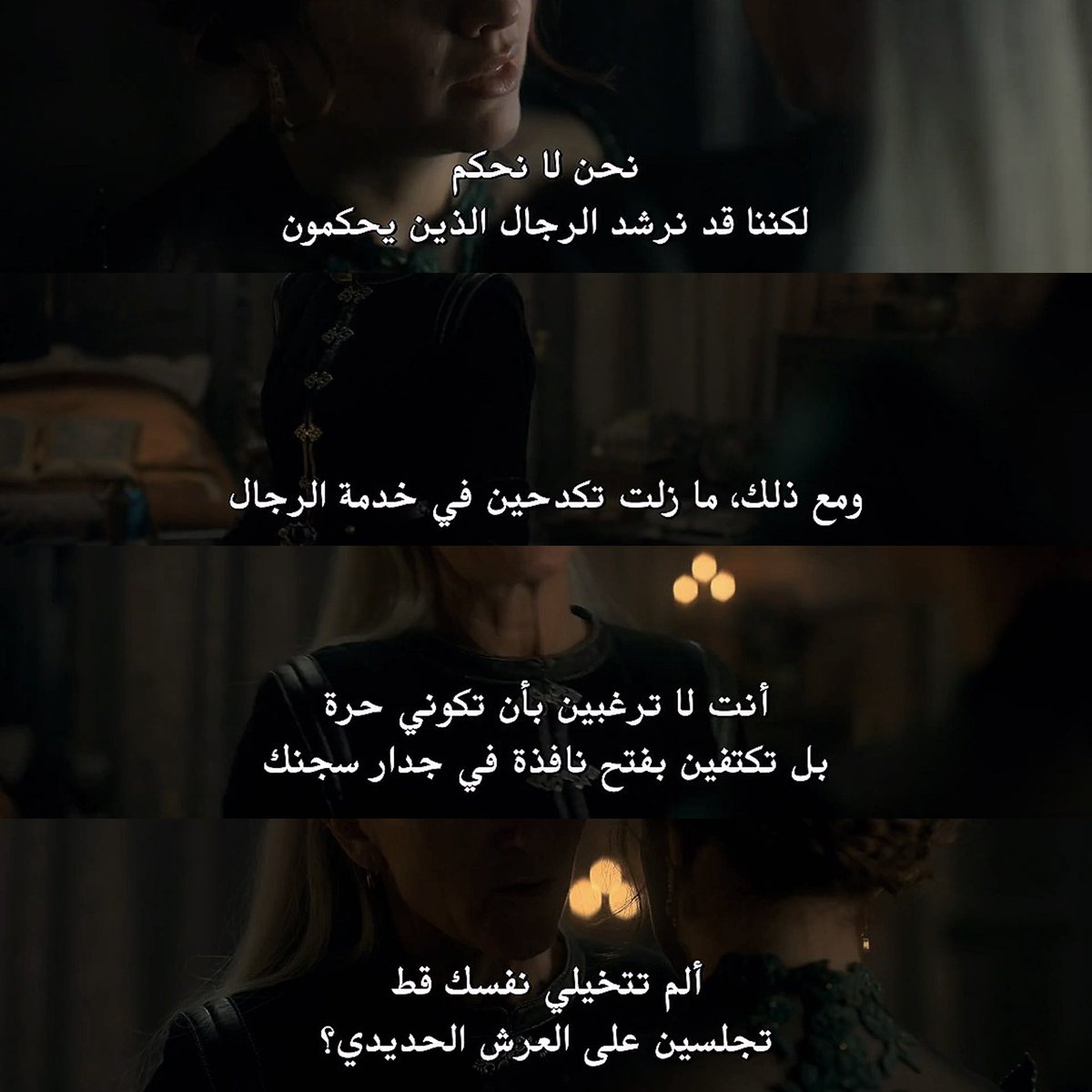 _qiliix_'s tweet photo. لما ذوليك يزعلون من كلمة «ذكوريات» 
لكن بنفس الوقت يطبلون لأليسنت الي بنفسها معترفة بتضحياتها للرجال 😭

رينيس اختصرتها كلها والجمت هالبكمي لما قالت لها ماعمرك تخيلتي نفسك بالعرش الحديدي؟ https://t.co/Ao5cfNjAbn